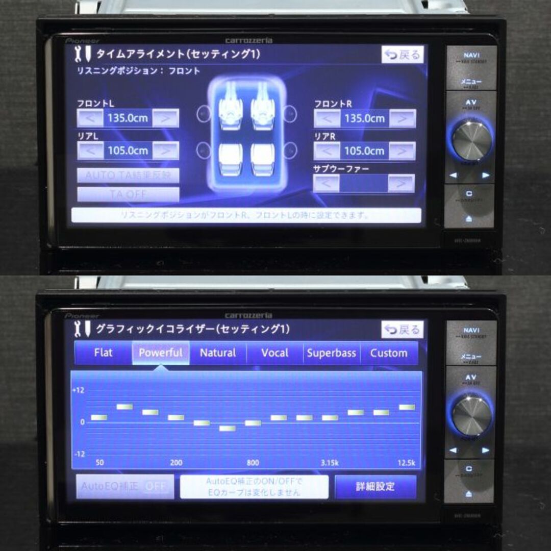 カロッツェリア　AVIC-ZH0999W  カーナビ