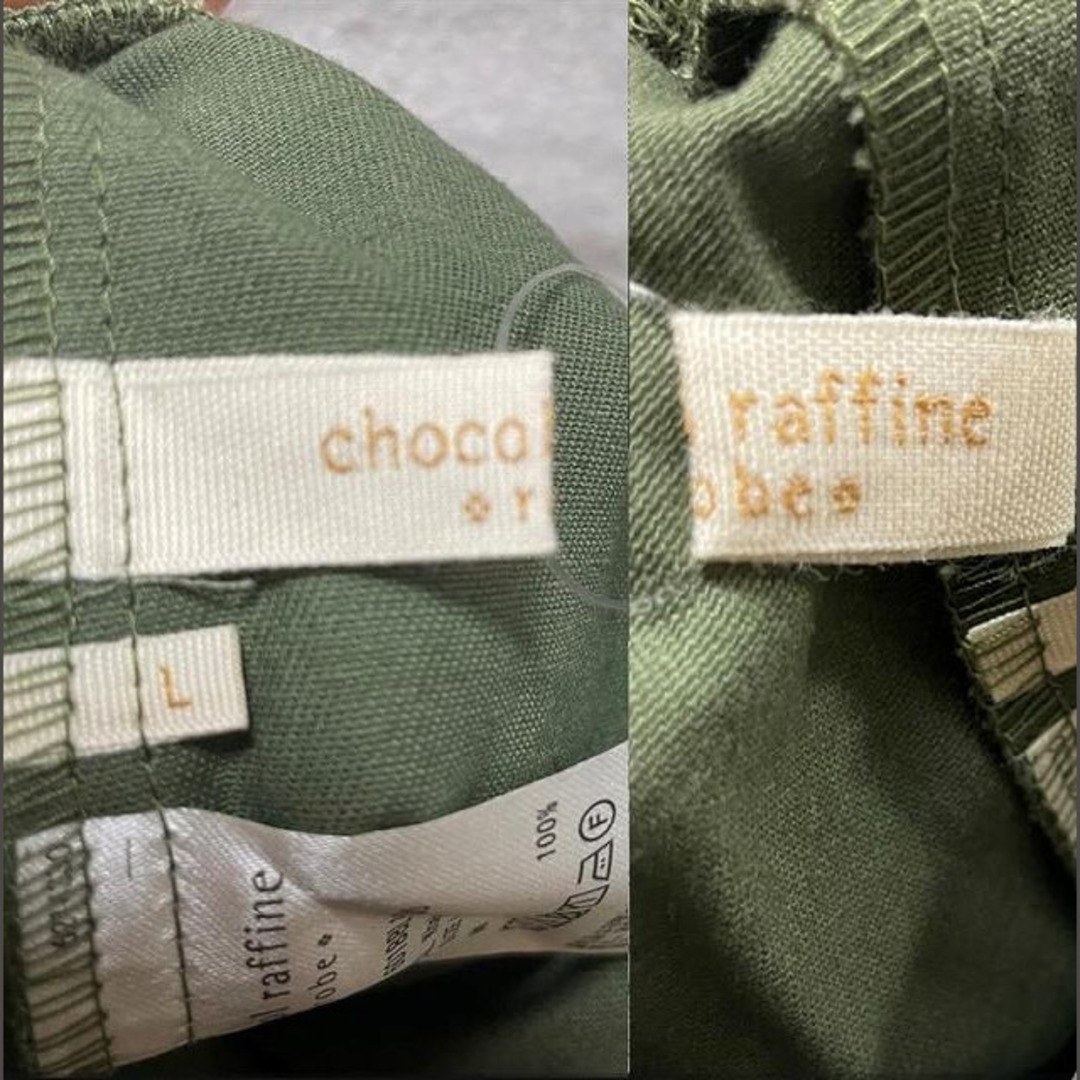 chocol raffine robe(ショコラフィネローブ)のショコラフィネローブ タイト ミモレ スリット L グリーン カーキ 緑  レディースのスカート(ロングスカート)の商品写真