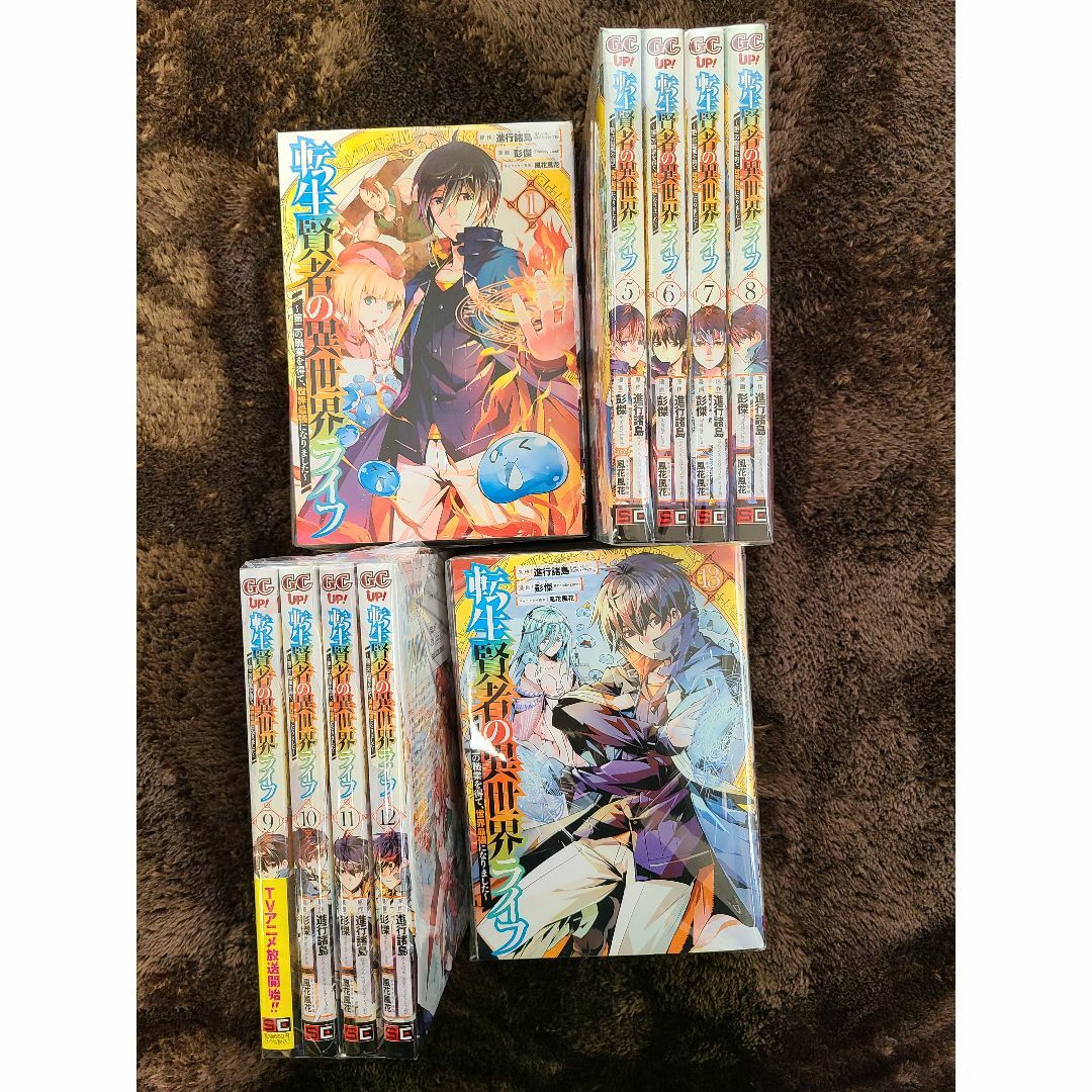 Japanese Manga Comic Book Tensei Kenja no Isekai Life 転生賢者の異世界ライフ 1-16 set