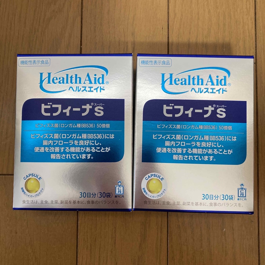 森下仁丹ヘルスエイドビフィーナS 30日分✖️２　賞味期限2023年10月