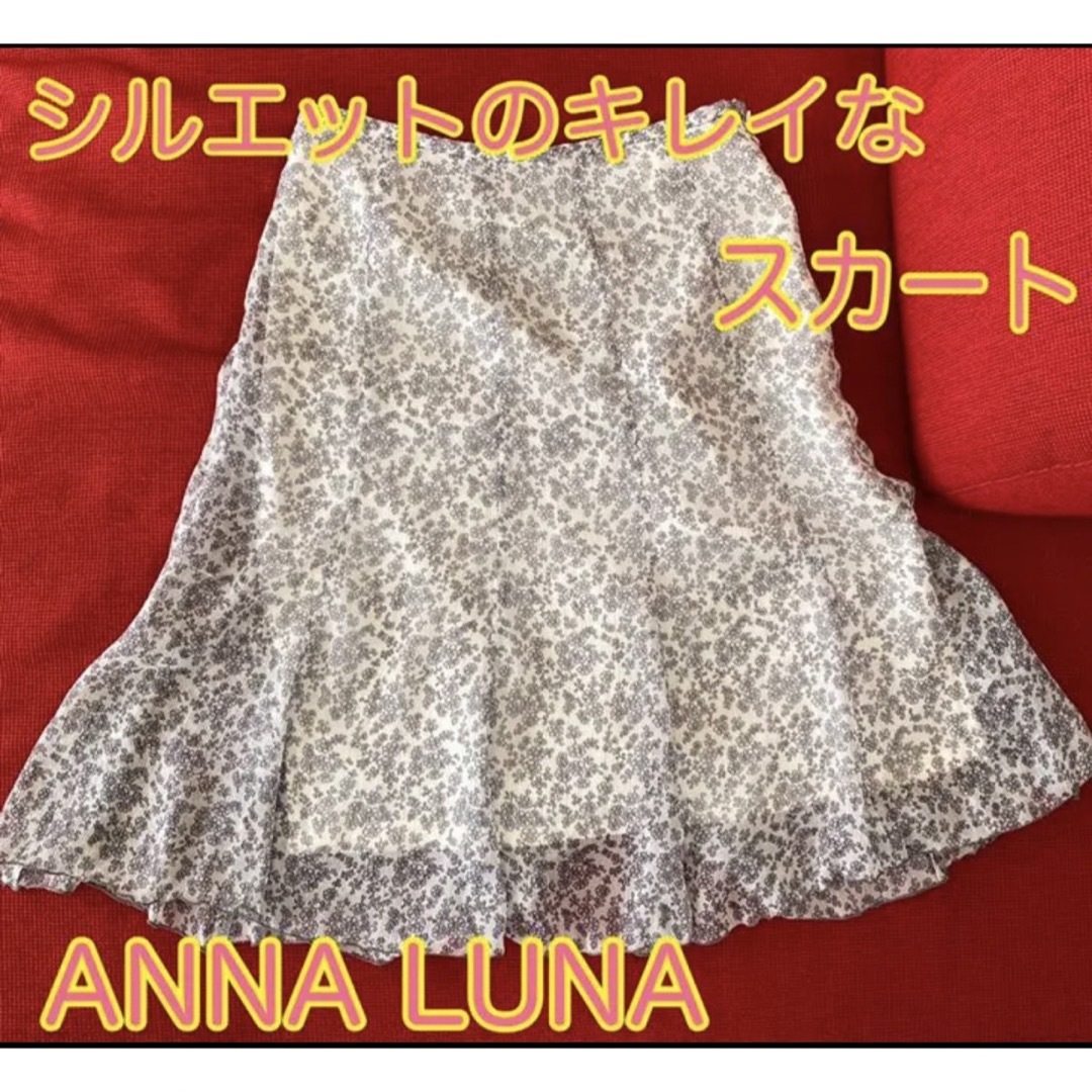 ANNA LUNA(アンナルナ)のANNA LUNA シルエットのキレイな　ひざ丈　スカート　Mサイズ 日本製 レディースのスカート(ひざ丈スカート)の商品写真