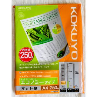 【KOKUYO プリンタ用紙 エコノミータイプ お得用250枚】新品 送料無料(オフィス用品一般)