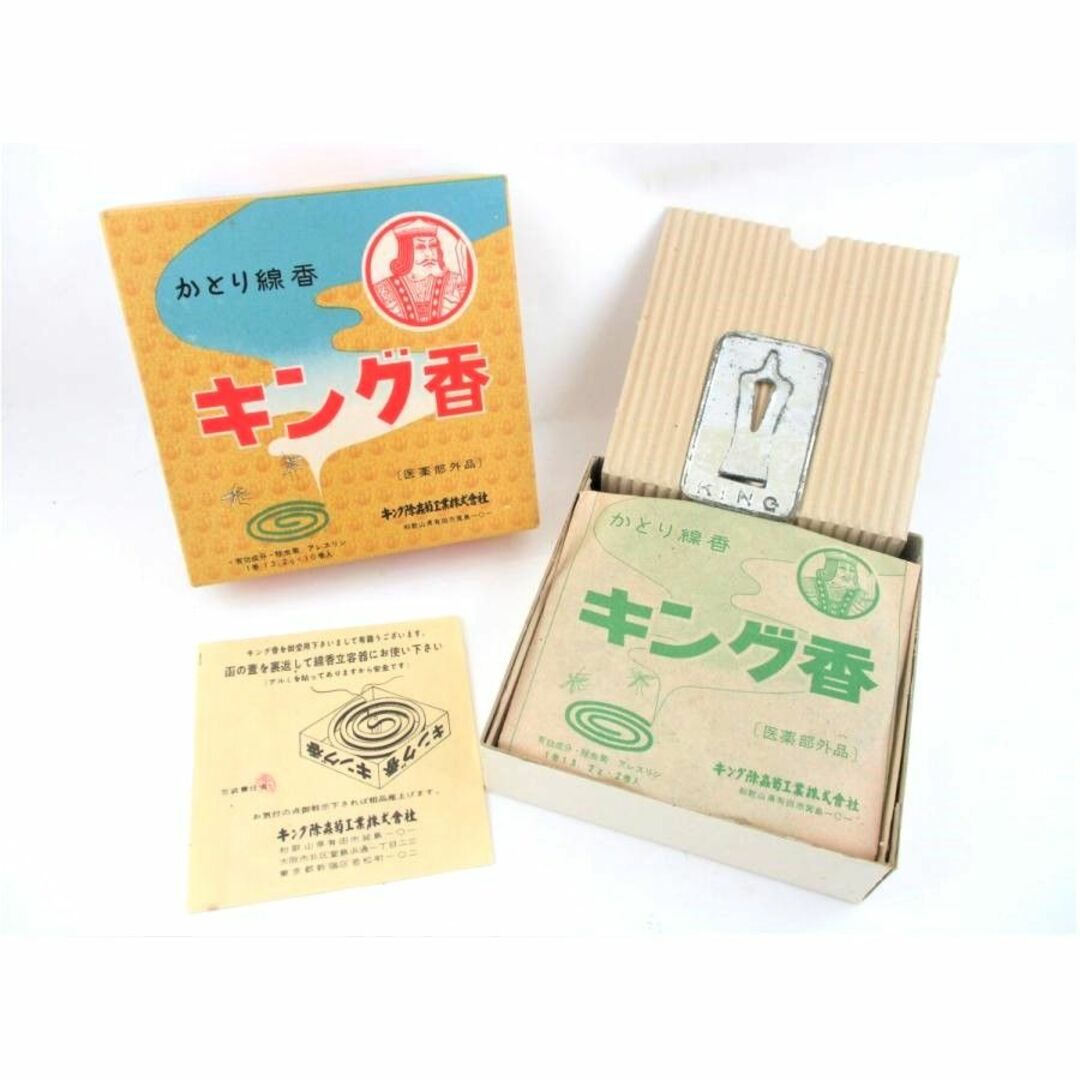 KING(キング)の◇希少 レア 未使用 かとり線香 キング香 5枚入り 昭和レトロ 入手困難◇ インテリア/住まい/日用品の日用品/生活雑貨/旅行(日用品/生活雑貨)の商品写真