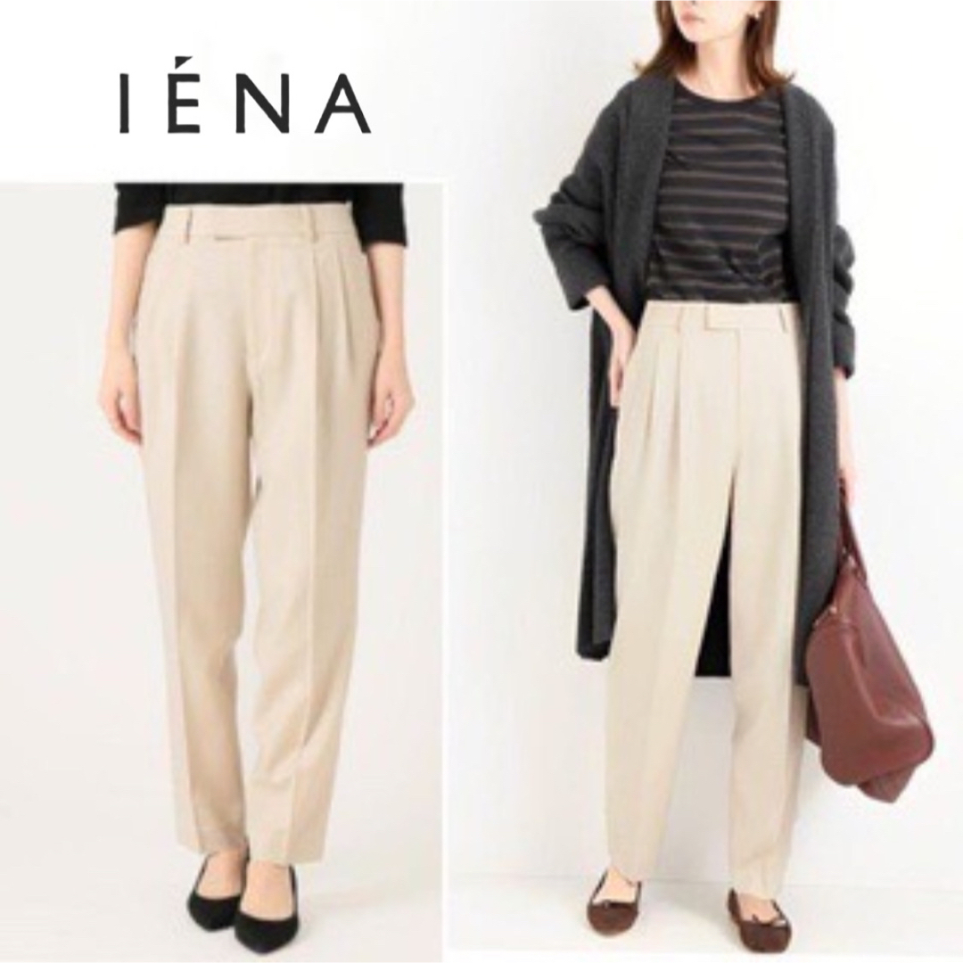 【IENA】ウールタックパンツ