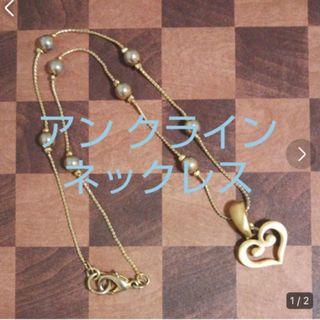 アンクライン(ANNE KLEIN)の【ヴィンテージ!】【レア!!】ANNE KLEIN ネックレス(ネックレス)