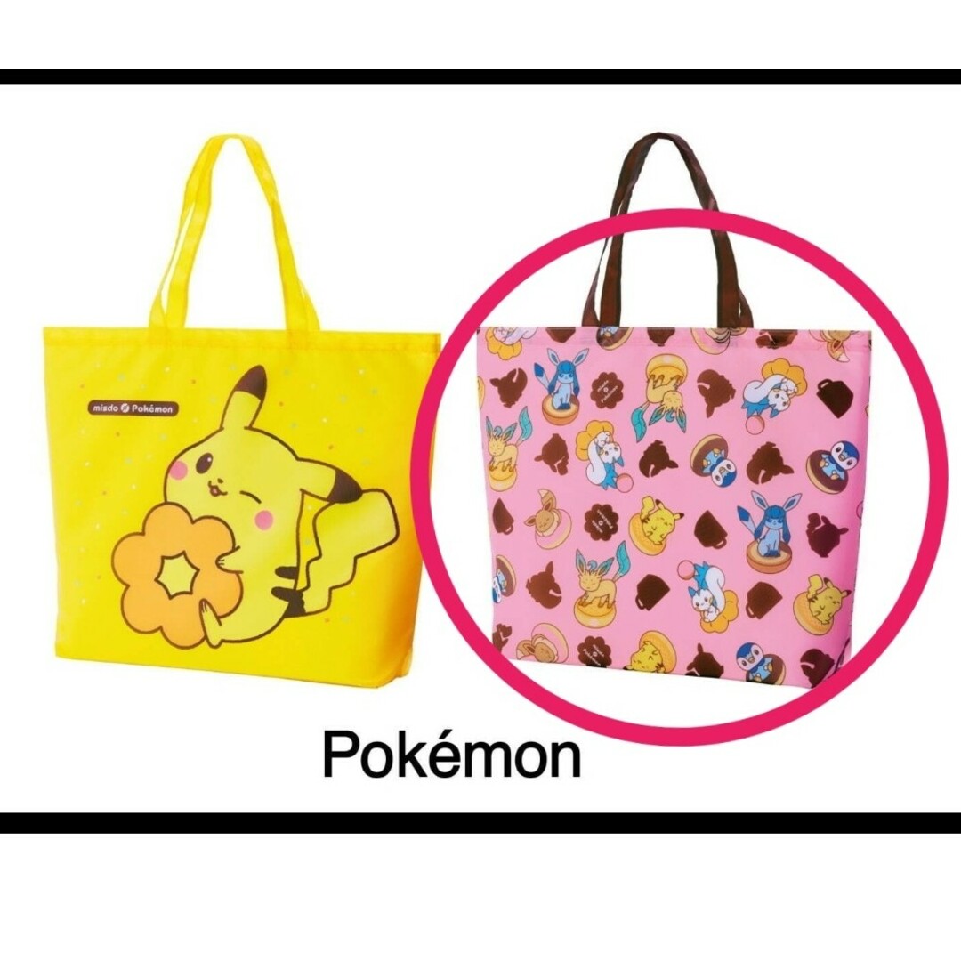 ポケモン 【新品未使用】ポケモン トートバッグ エコバッグ ハンドタオルの通販 by おもっち's shop｜ポケモンならラクマ