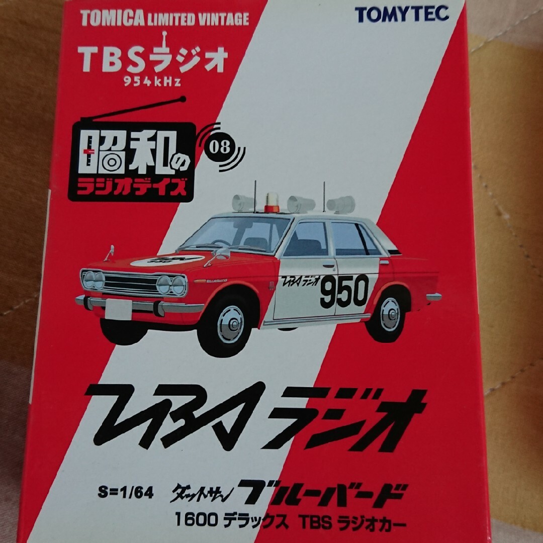 Tommy Tech(トミーテック)のトミカラジオカーリミテッドヴィンテージ3箱セット エンタメ/ホビーのおもちゃ/ぬいぐるみ(ミニカー)の商品写真