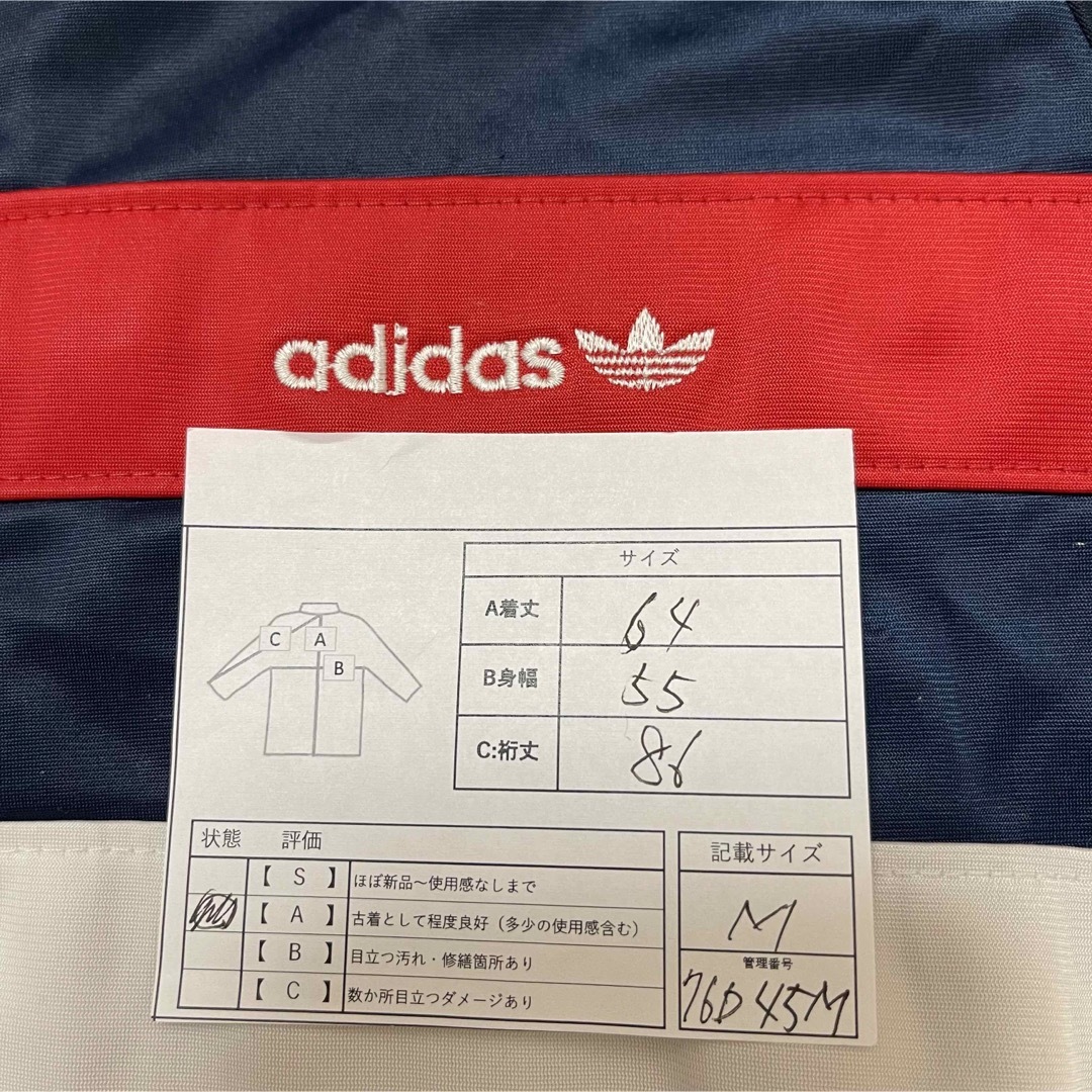 アウトレットショッピング 70s】adidasトラックジャケットジャージ古着