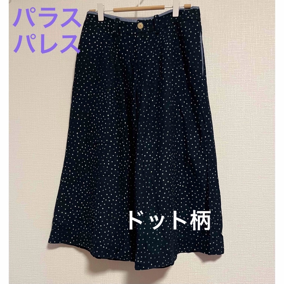 着用少なめ パラスパレスの素敵なインディゴのワンピース 藍染