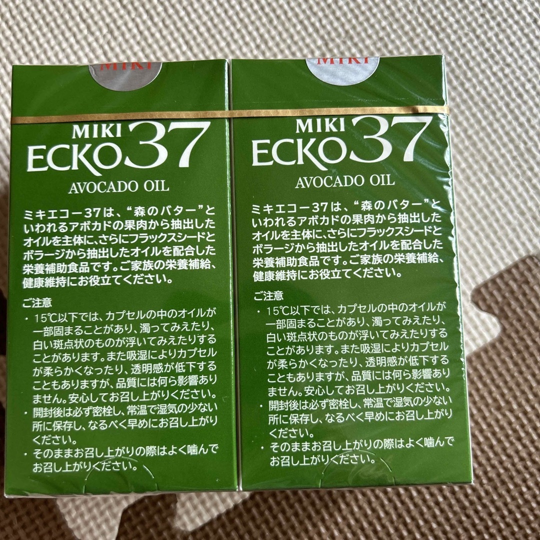 ミキエコー37 2個セットの通販 by ホウ's shop|ラクマ