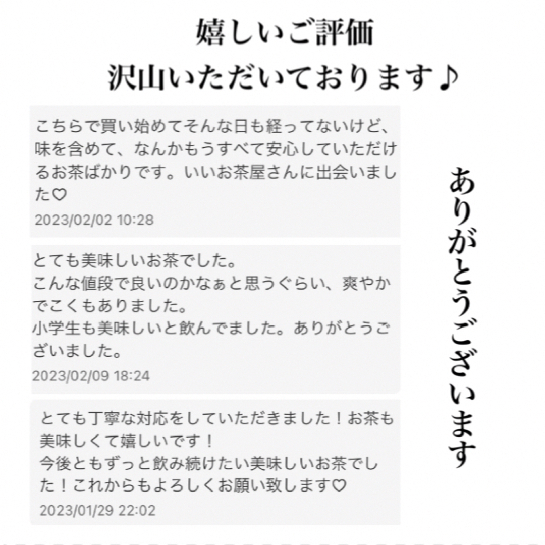 【ポスト投函全国送料無料】◎全国第3位◎伊勢煎茶　利久　100g入り3袋 食品/飲料/酒の飲料(茶)の商品写真