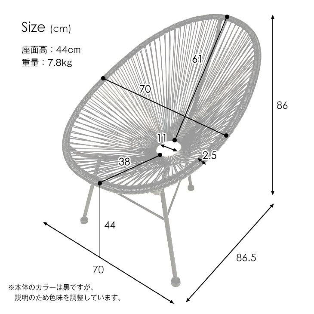 ２脚☆新品☆未使用☆アカプルコチェア ラウンドチェア アウトドア ...