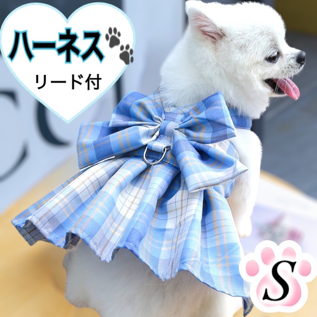 ハーネス リード 散歩 犬 猫 ペット 服 ペット服 犬服 リボン チェック