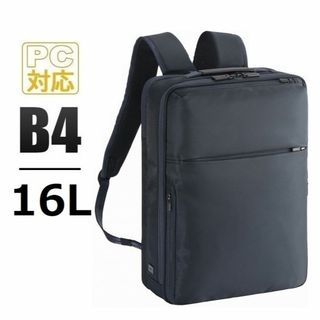  正規店１７％引■エースジーン[ガジェタブルＲ]ビジネスリュックB4 16L 黒