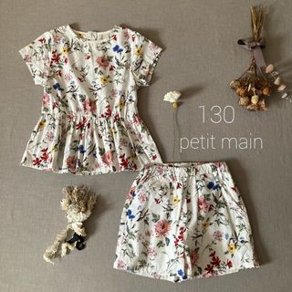 プティマイン(petit main)のpetit mainプティマイン˚₊*̥・ ボタニカル柄❁⃘セットアップ130(ブラウス)