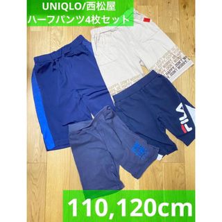 ユニクロ(UNIQLO)のUNIQLO 西松屋　ハーフパンツ　半ズボン110cm 120cm 130cm(パンツ/スパッツ)