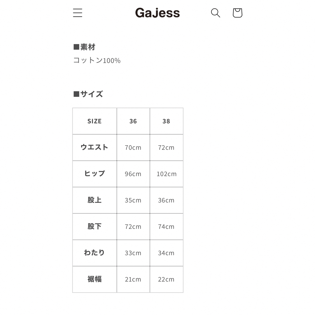 gajess 新品未使用 ワイドトラックパンツ 38サイズ | gulatilaw.com