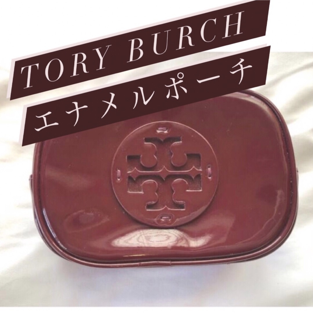 TORY BURCH エナメルポーチ