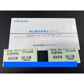 サイタマセイブライオンズ(埼玉西武ライオンズ)の西武鉄道 西武バス全線 乗車証 20枚 西武ホールディングス株主優待券(鉄道乗車券)