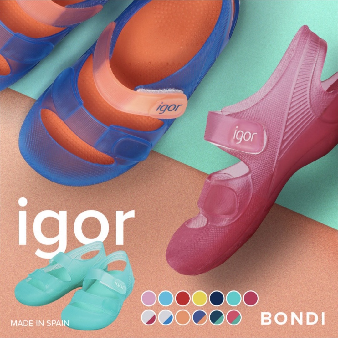 igor - PoN☆さま専用◎の通販 by niu｜イゴールならラクマ