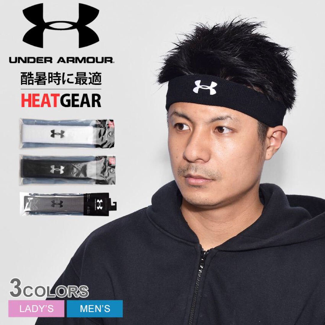 UNDER ARMOUR(アンダーアーマー)のアンダーアーマー ヘッドバンド  夏用   パフォーマンスヘッドバンド　ホワイト メンズのファッション小物(その他)の商品写真