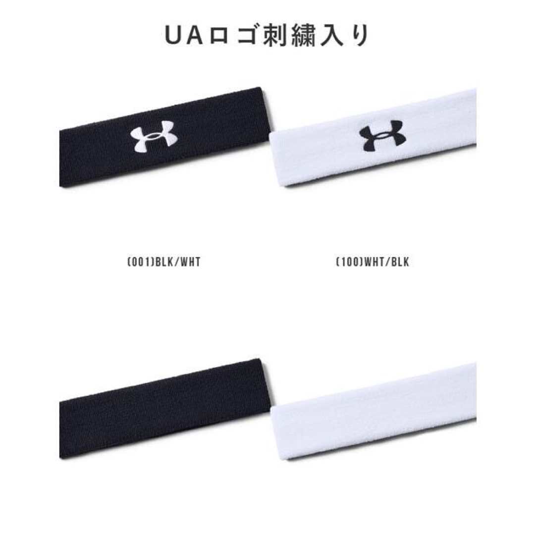 UNDER ARMOUR(アンダーアーマー)のアンダーアーマー ヘッドバンド  夏用   パフォーマンスヘッドバンド　ホワイト メンズのファッション小物(その他)の商品写真