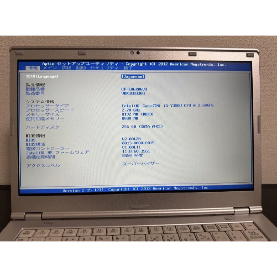 【良品】CF-LX6 i5 8GB 256GB DVD Win11 Office