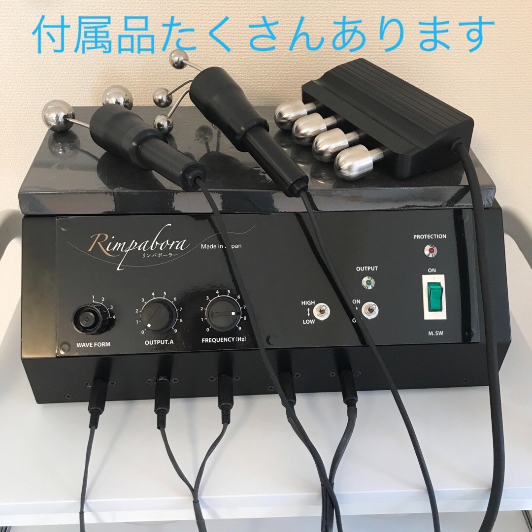 リンパボーラー業務用マルチ 低周波EMS美容機器 筋膜リリース - 美容/健康 リンパボーラー業務用マルチ 低周波EMS美容機器 筋膜リリース - 美容/健康