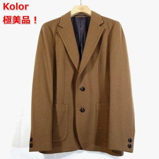 カラー(kolor)の【わさわさ様専用】kolor　ウールカシミアテーラードジャケット　カラー(テーラードジャケット)