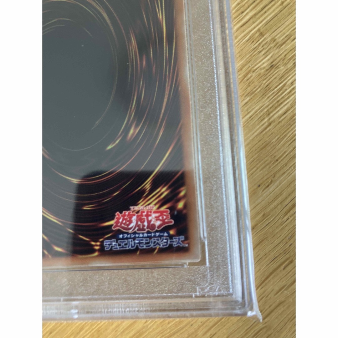 遊戯王 PSA10 朔夜しぐれ 20thシークレットレア | www.innoveering.net