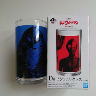 バンダイ(BANDAI)のシン・ウルトラマン 一番くじ D賞 ビジュアルグラス　ザラブ星人(特撮)