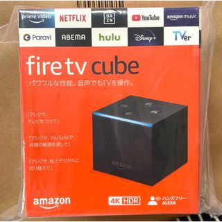 ★新品未開封★ Amazon Fire TV Cube  Alexa対応リモコン(PC周辺機器)