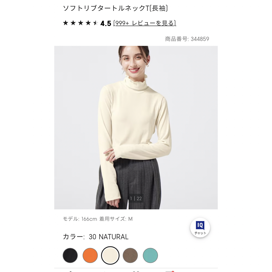 GU(ジーユー)のGU ソフトリブタートルネックＴ レディースのトップス(Tシャツ(長袖/七分))の商品写真
