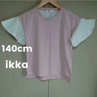 イッカ(ikka)の美品 140cm ikka　半袖　Tシャツ　カットソー(Tシャツ/カットソー)