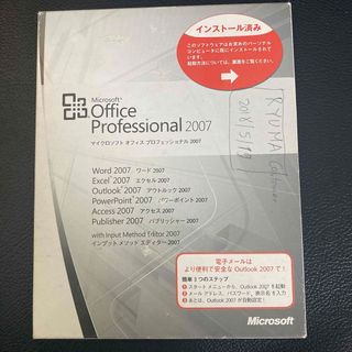 マイクロソフト(Microsoft)のMicrosoft　Office　Professional　2007(その他)