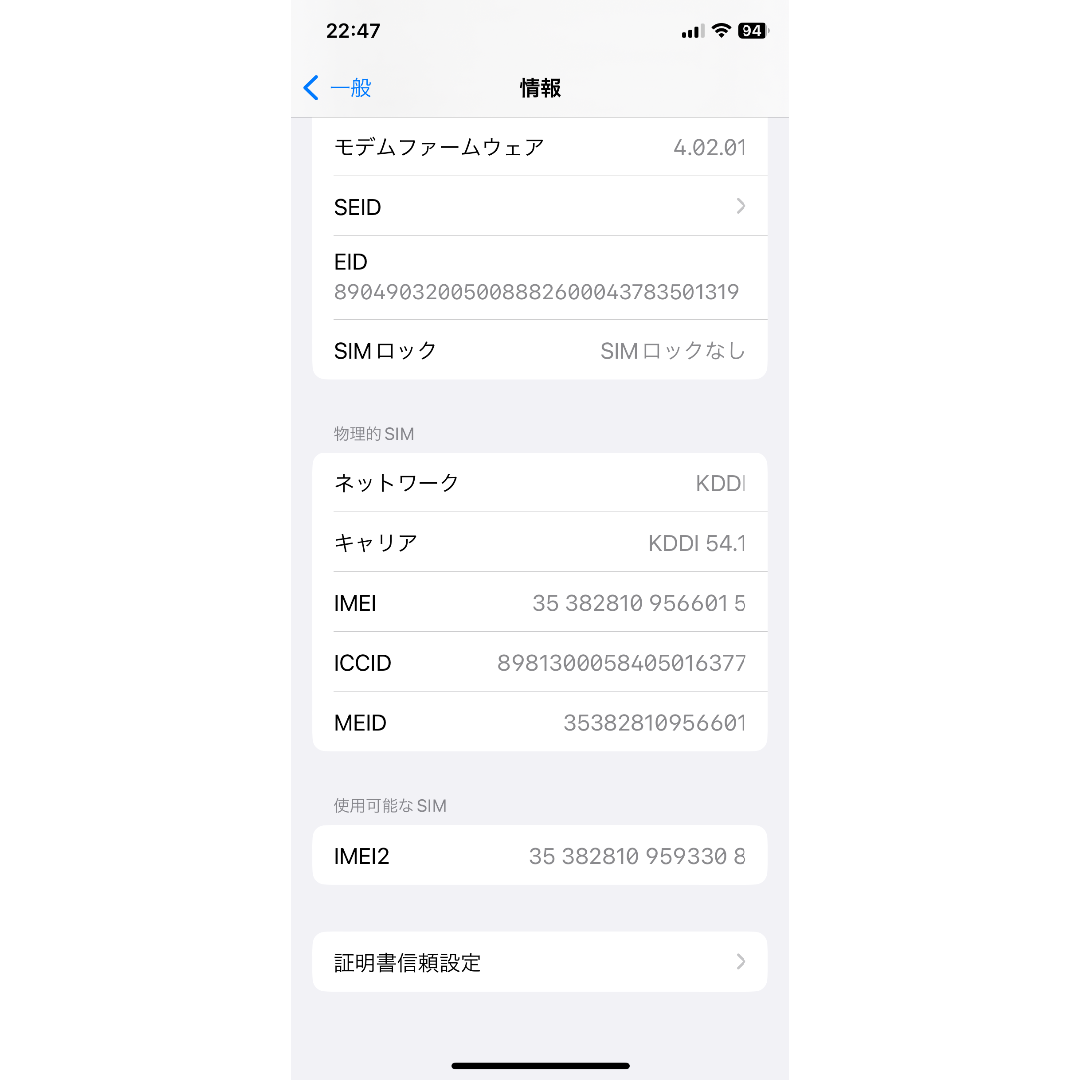 ☆Iphone 11pro 64G ゴールド SIMフリー訳アリジャンクで