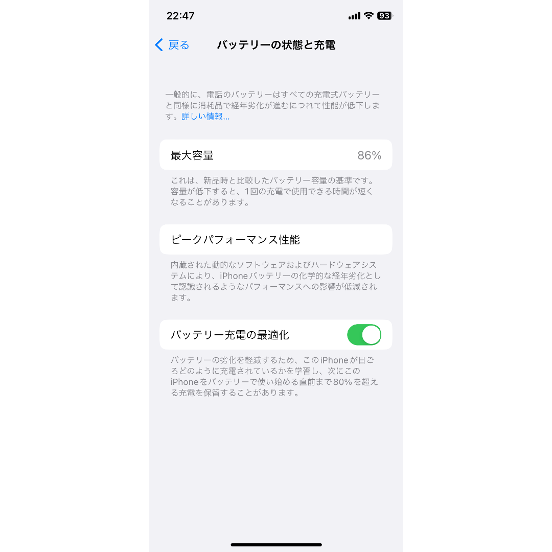 Apple   Iphone pro G ゴールド SIMフリー訳アリジャンクでの