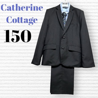 キャサリンコテージ(Catherine Cottage)の卒服　キャサリンコテージ　卒業入学式　フォーマルセット　150♡安心の匿名配送♡(ドレス/フォーマル)