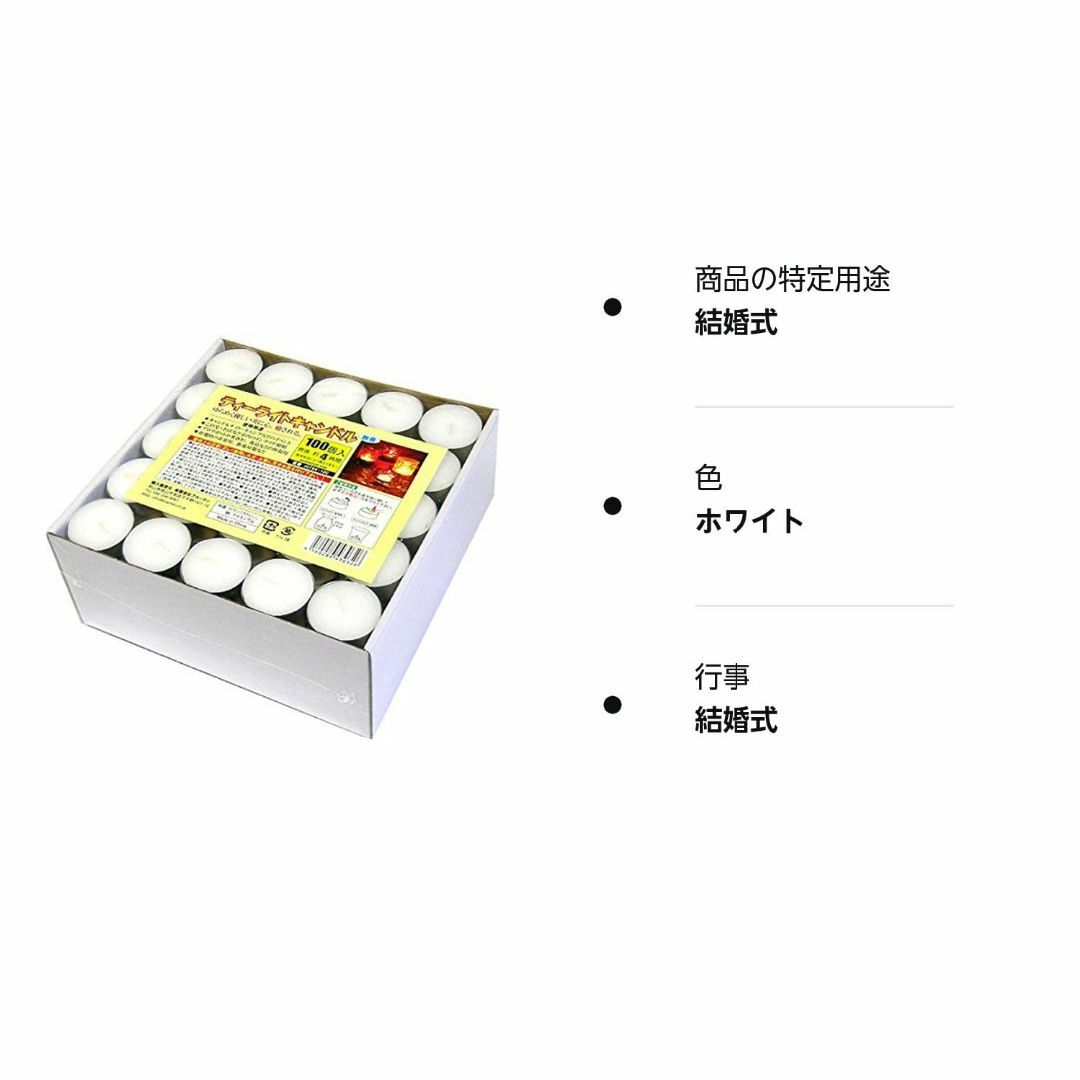 ティーライトキャンドル アルミカップ 燃焼 約4時間 100個 キャンドルライトの通販 by nekomaru|ラクマ ティーライトキャンドル アルミカップ 燃焼 約4時間 100個 キャンドルライト 専門店