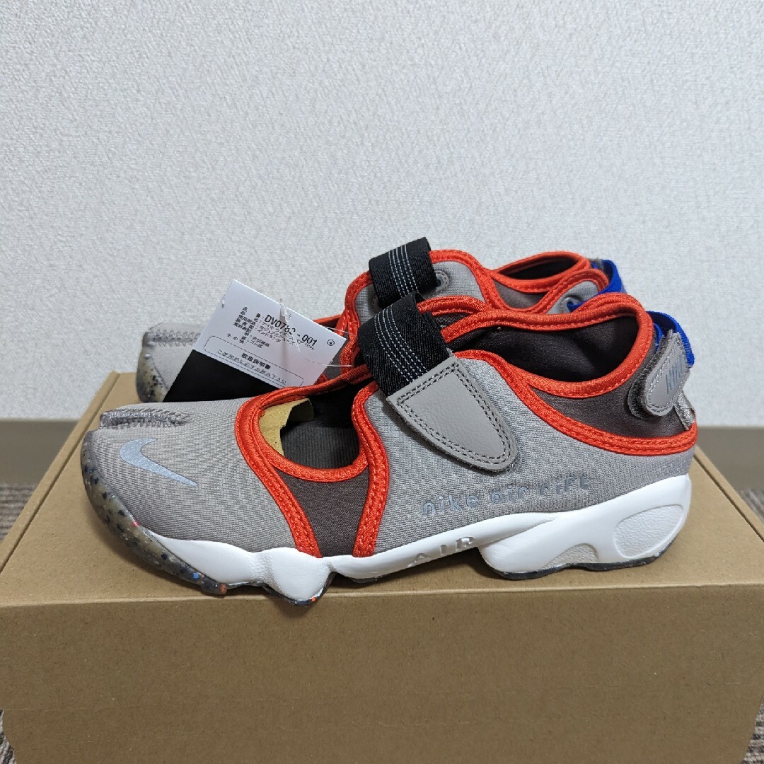 NIKE エアリフト 25cm