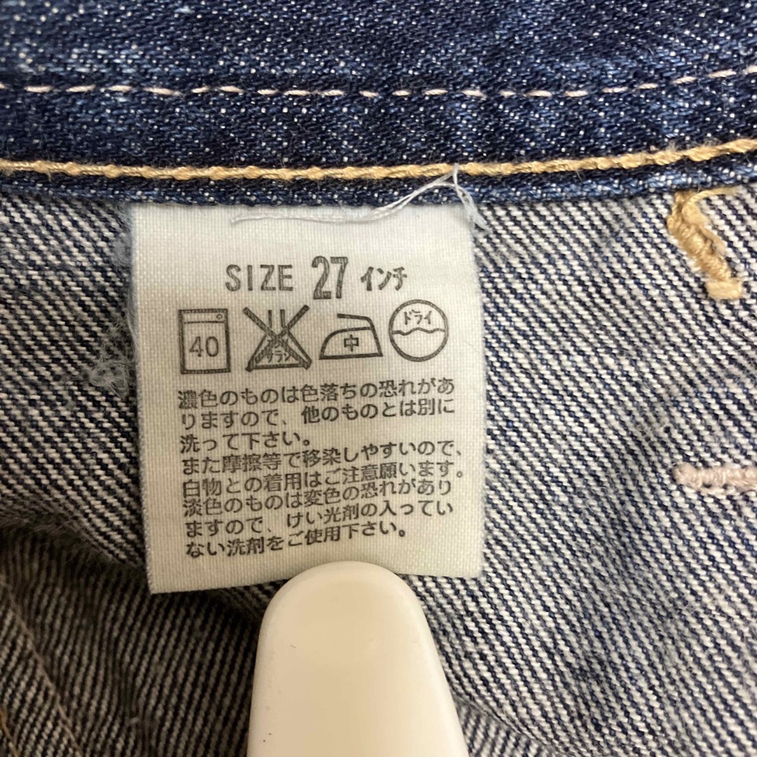 Levi's(リーバイス)のストレートジーンズ　インディゴブルー　Levi's レディースのパンツ(デニム/ジーンズ)の商品写真