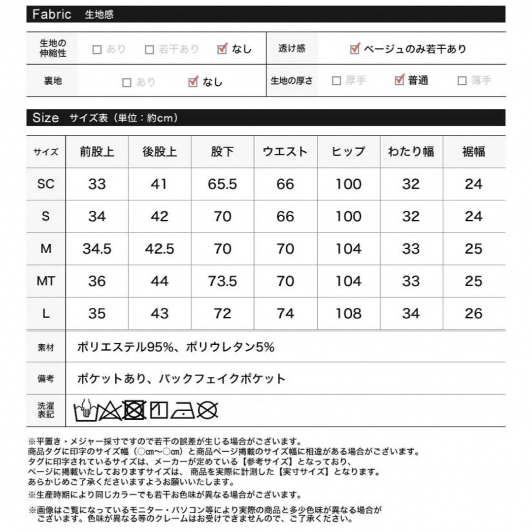 Re:EDIT(リエディ)のマーベルトウエストデザインタックパンツ MTリエディ レディースのパンツ(カジュアルパンツ)の商品写真