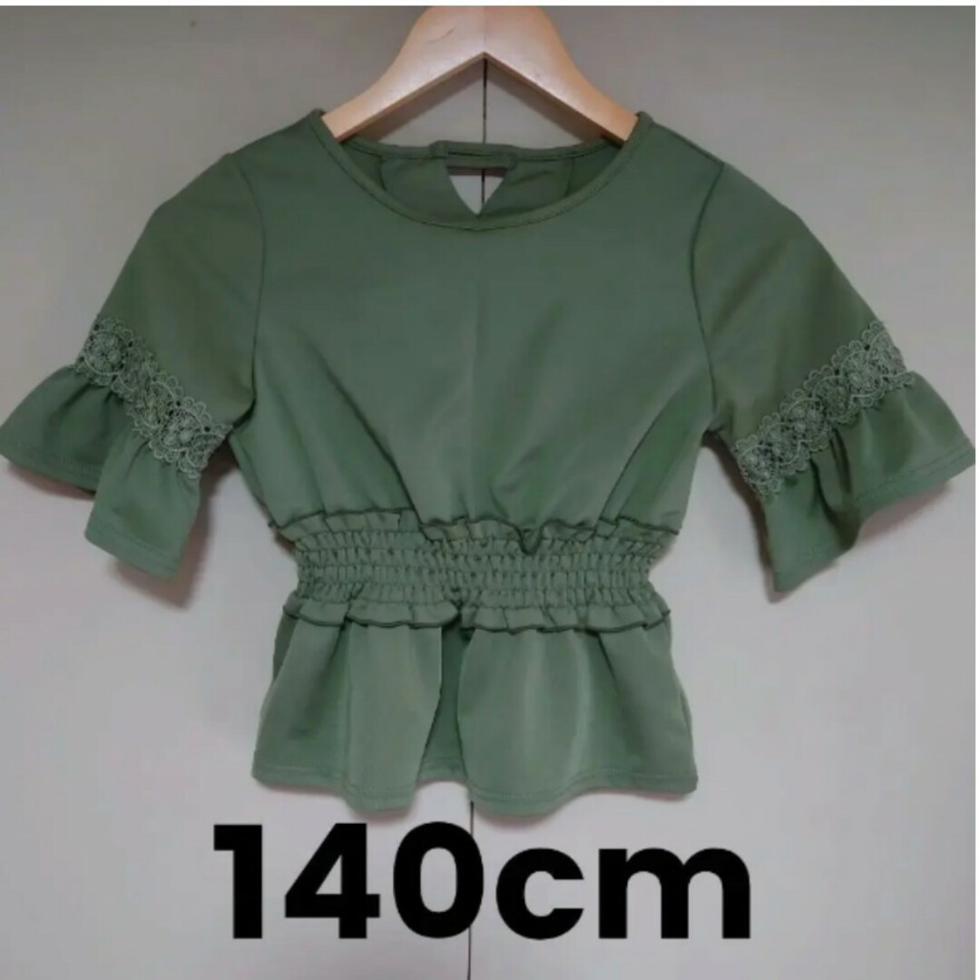 美品　140cm カットソー　Tシャツ キッズ/ベビー/マタニティのキッズ服女の子用(90cm~)(Tシャツ/カットソー)の商品写真