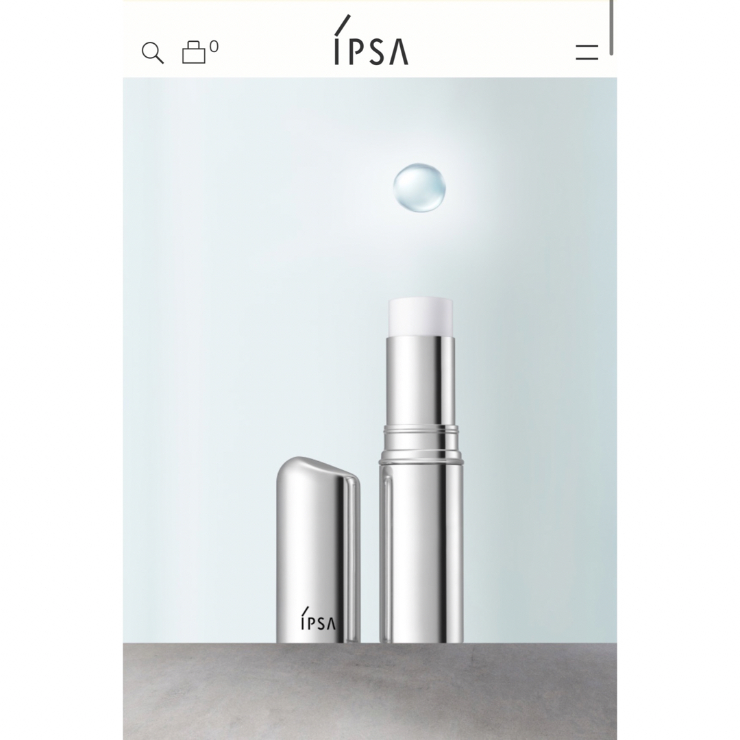 IPSA(イプサ)のIPSA * ザ・タイムR デイエッセンススティック コスメ/美容のスキンケア/基礎化粧品(フェイスオイル/バーム)の商品写真