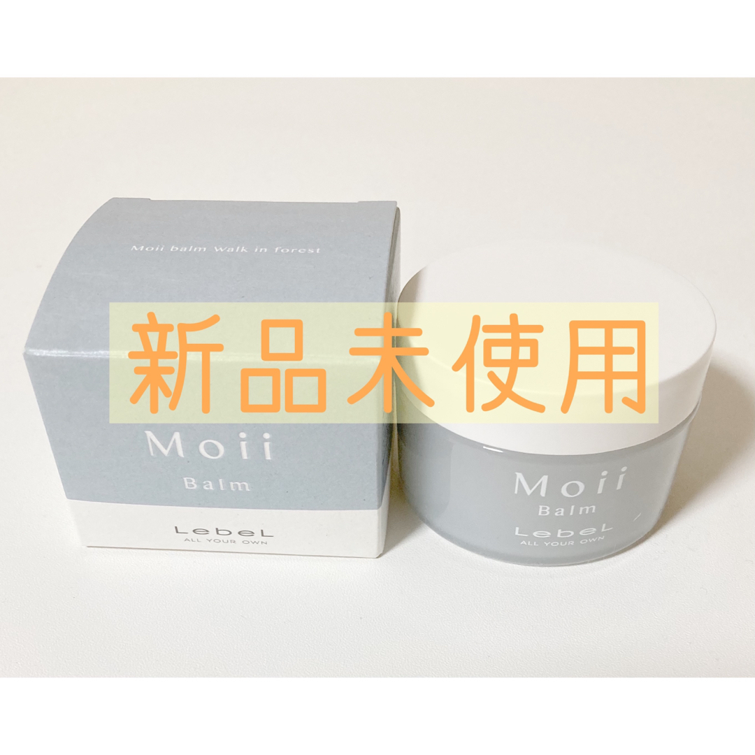 新品の未使用 ルベル THE MOII 6品セット - スタイリング剤