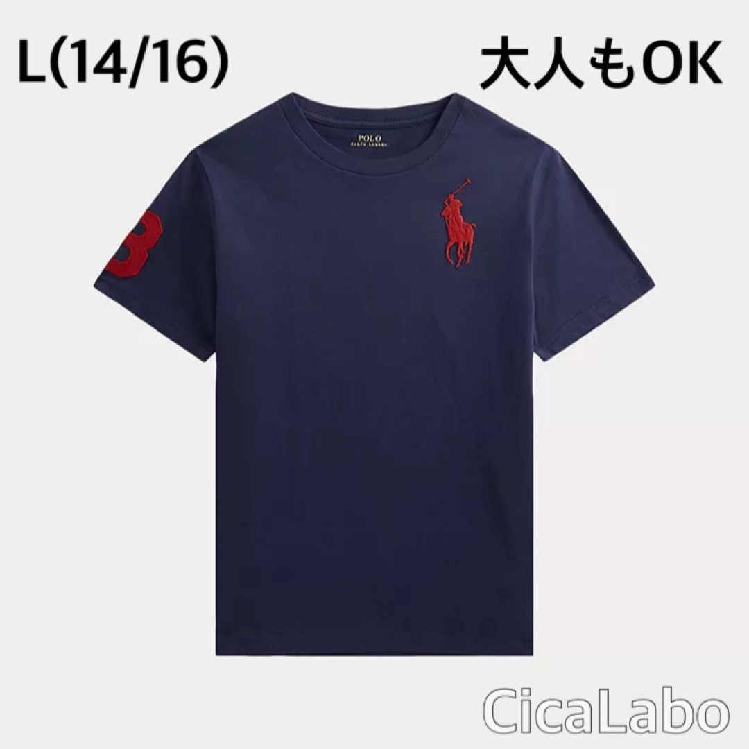 【新品】ラルフローレン ビッグポニー ロゴ Tシャツ ネイビー L(14/16)cicaLaboN