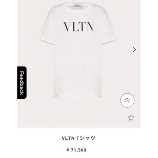 ヴァレンティノ(VALENTINO)のヴァレンティノ Tシャツ(Tシャツ/カットソー(半袖/袖なし))