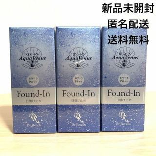 【新品】ドクターリセラ　サンカットシャワーファンデイン　ベージュ　40ml(日焼け止め/サンオイル)