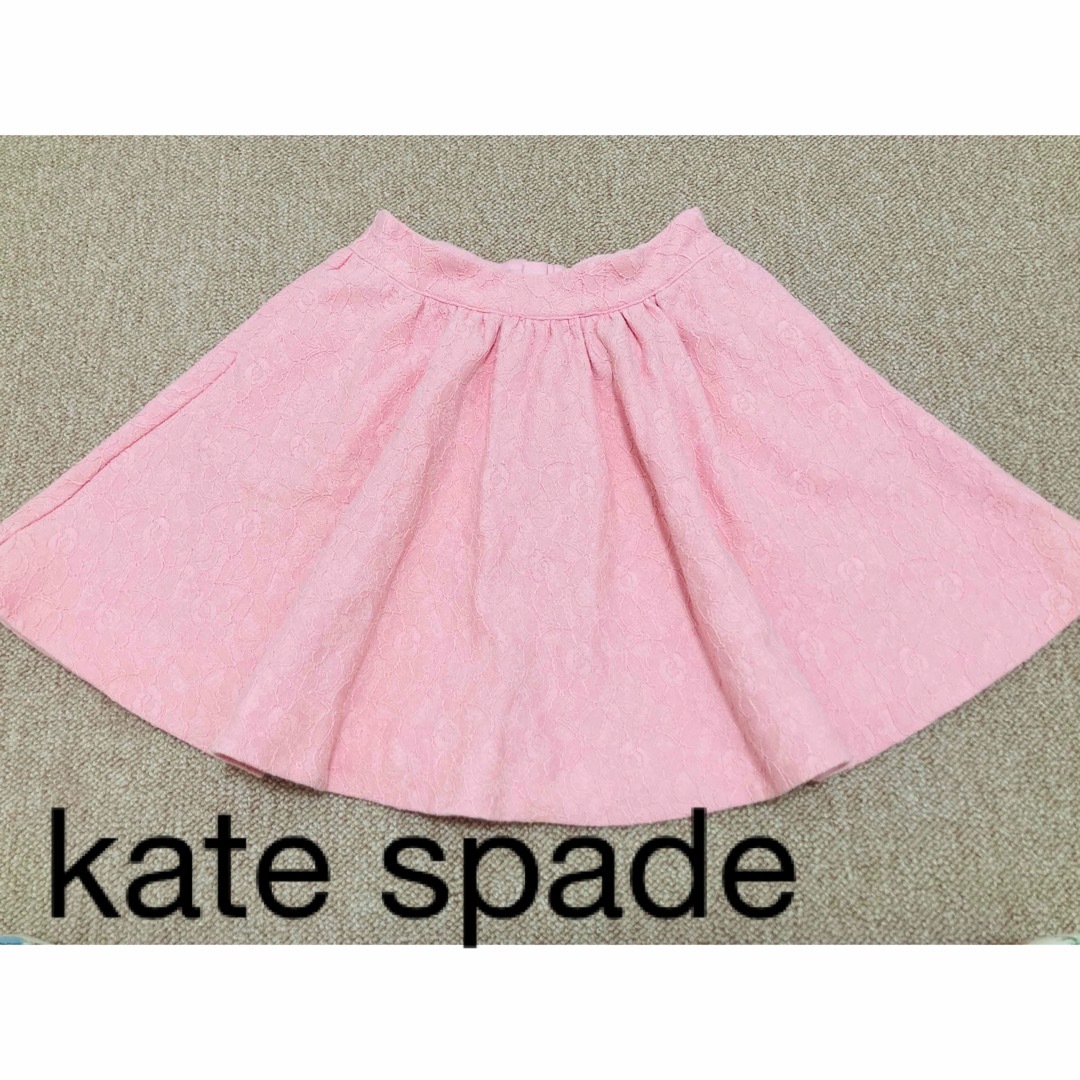 kate spade new york ☆ケイトスペード ニューヨーク☆ 上品レース キッズスカート 140cmの通販 by みーやん's  shop｜ケイトスペードニューヨークならラクマ