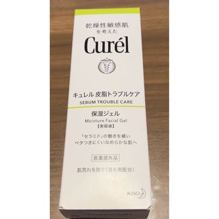 Curel - #キュレル✧皮脂トラブルケア保湿ジェル✨